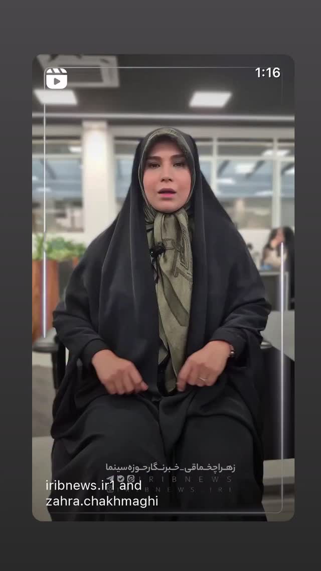  جدید ترین استوری اینستاگرام زهرا چخماقى