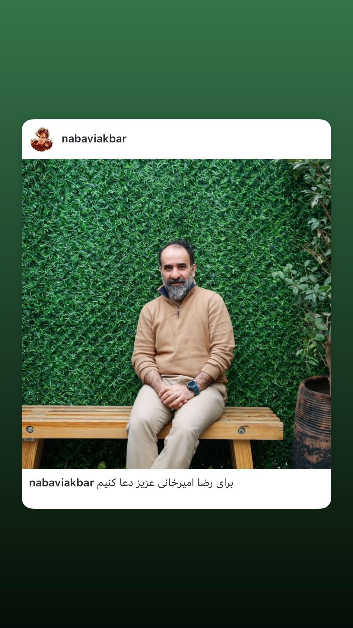  جدید ترین استوری اینستاگرام زهرا چخماقى