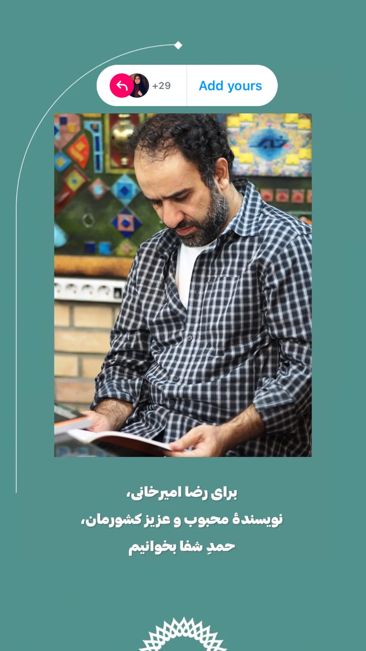  جدید ترین استوری اینستاگرام زهرا چخماقى