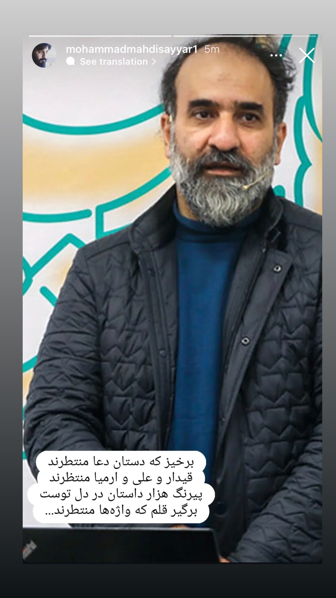  جدید ترین استوری اینستاگرام زهرا چخماقى