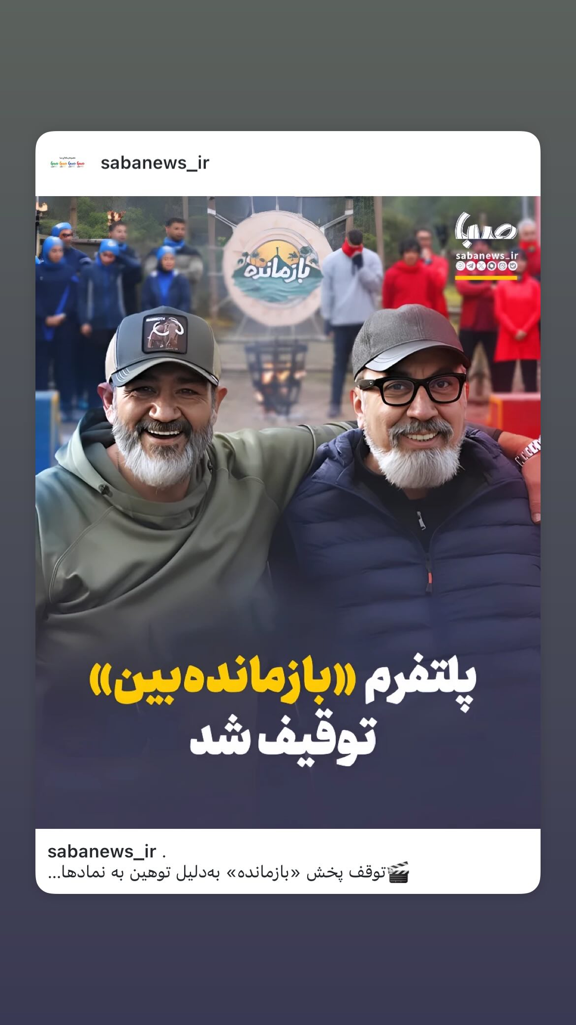  جدید ترین استوری اینستاگرام زهرا چخماقى