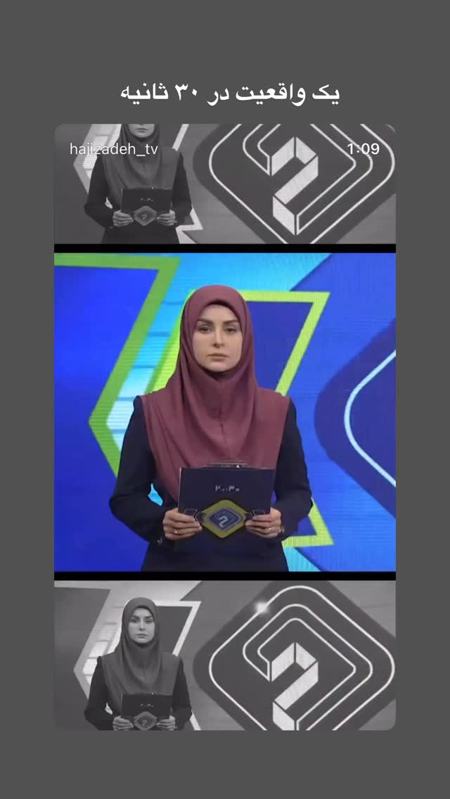  جدید ترین استوری اینستاگرام زهرا چخماقى