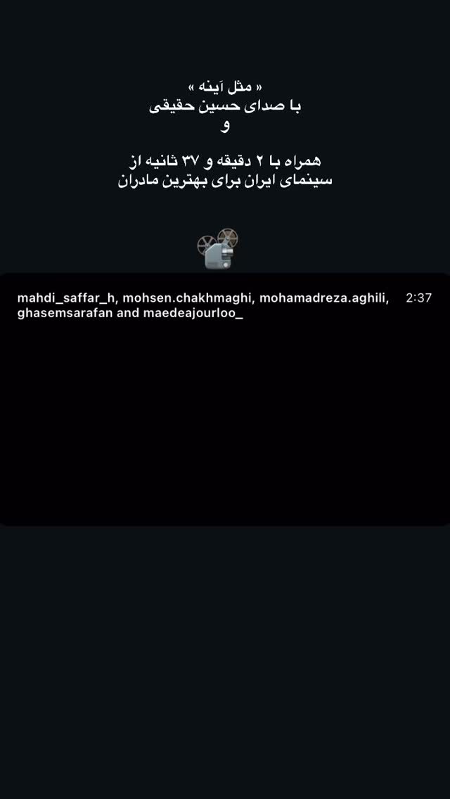  جدید ترین استوری اینستاگرام زهرا چخماقى