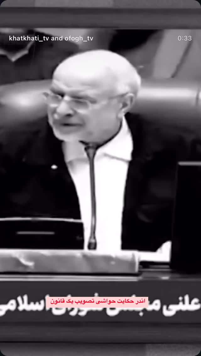  جدید ترین استوری اینستاگرام زهرا چخماقى