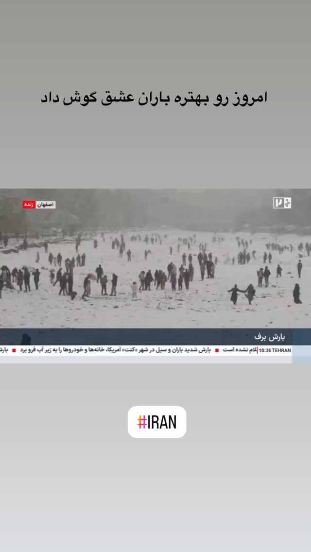  جدید ترین استوری اینستاگرام زهرا چخماقى