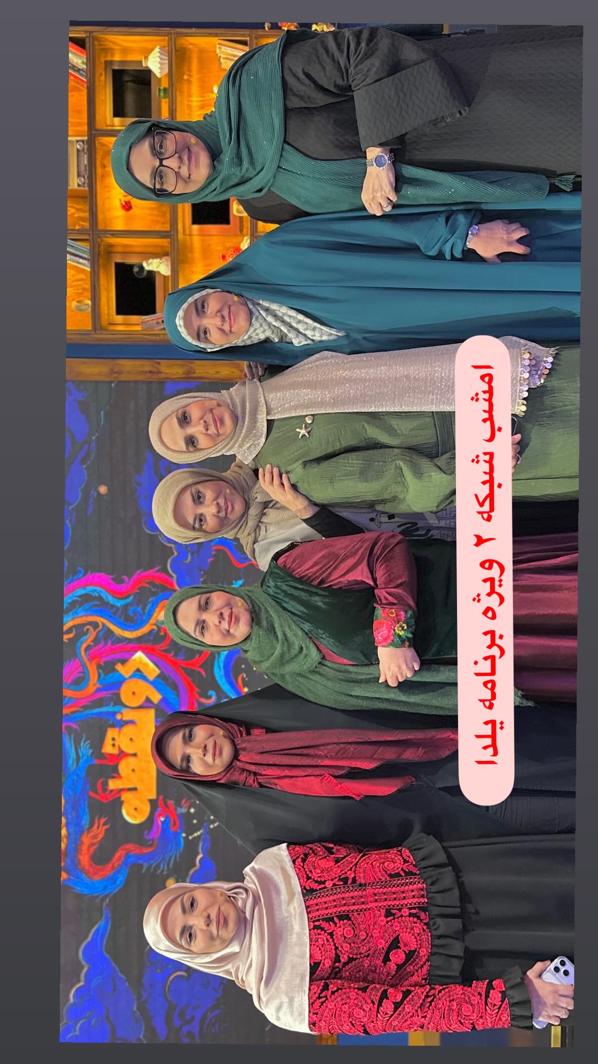  جدید ترین استوری اینستاگرام زهرا چخماقى