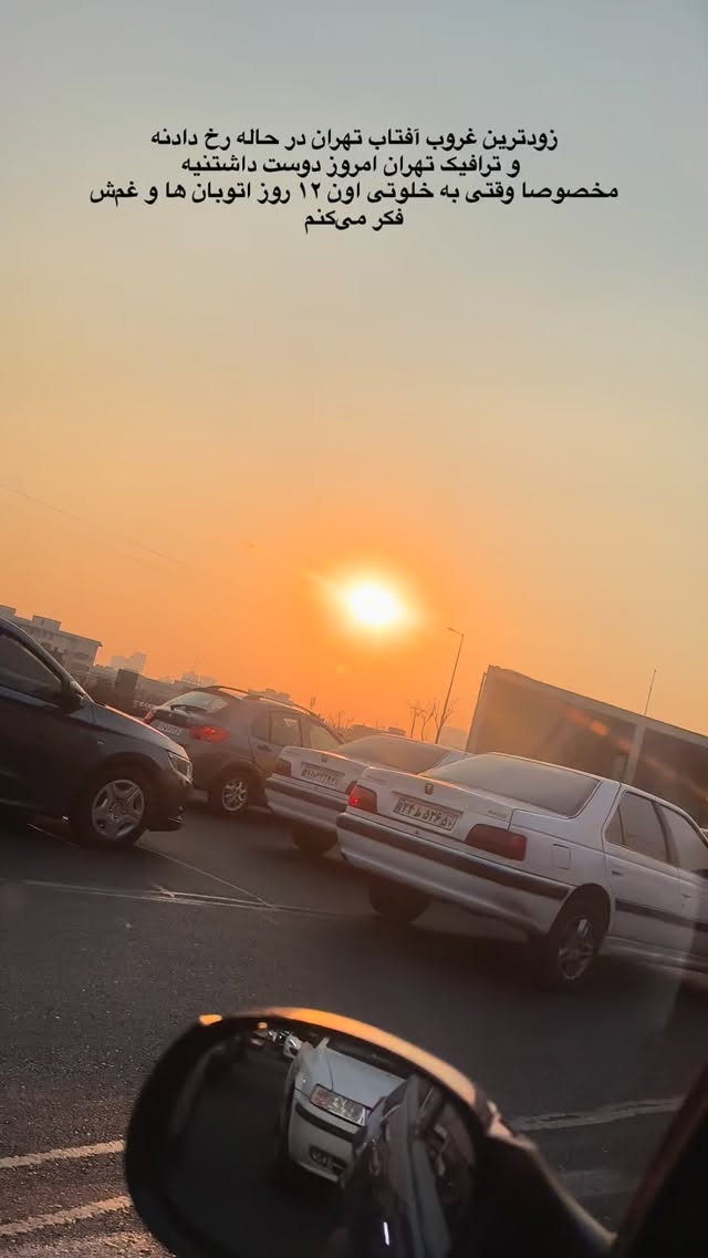  جدید ترین استوری اینستاگرام زهرا چخماقى