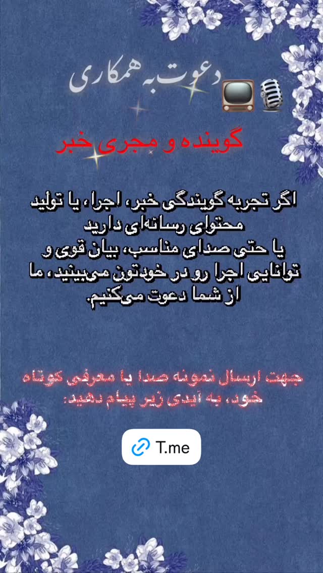  جدید ترین استوری اینستاگرام زهرا چخماقى