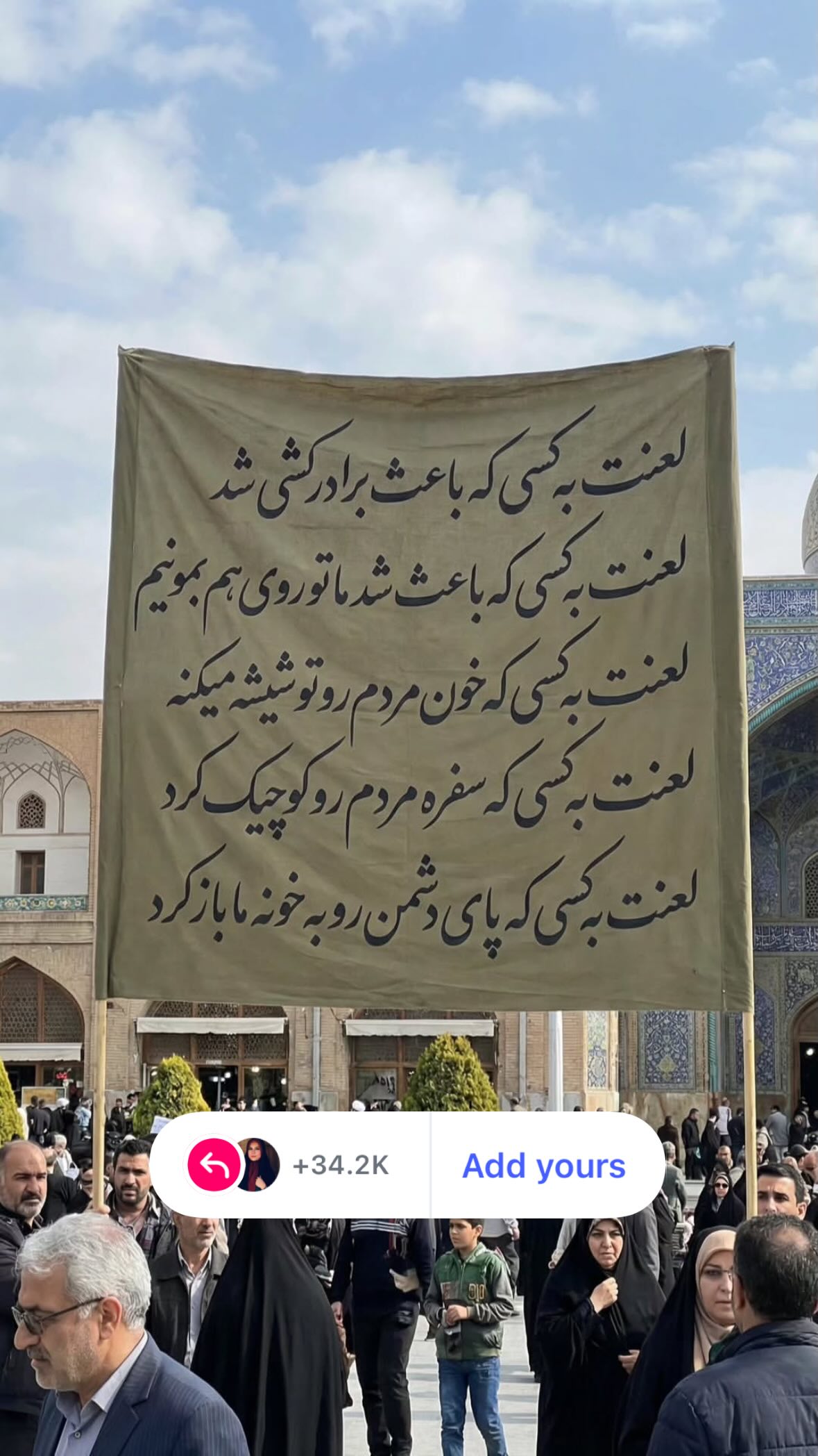  جدید ترین استوری اینستاگرام زهرا چخماقى