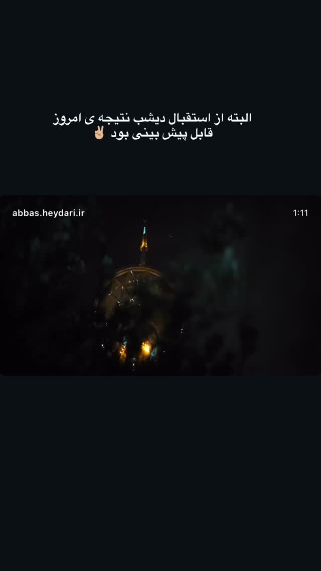  جدید ترین استوری اینستاگرام زهرا چخماقى