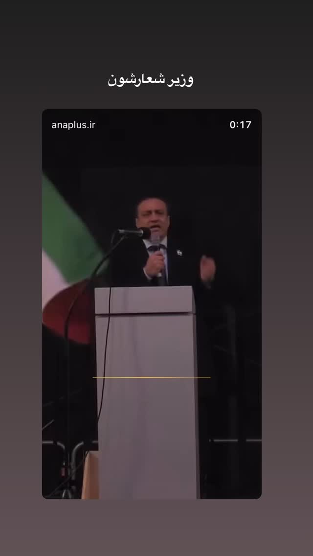  جدید ترین استوری اینستاگرام زهرا چخماقى