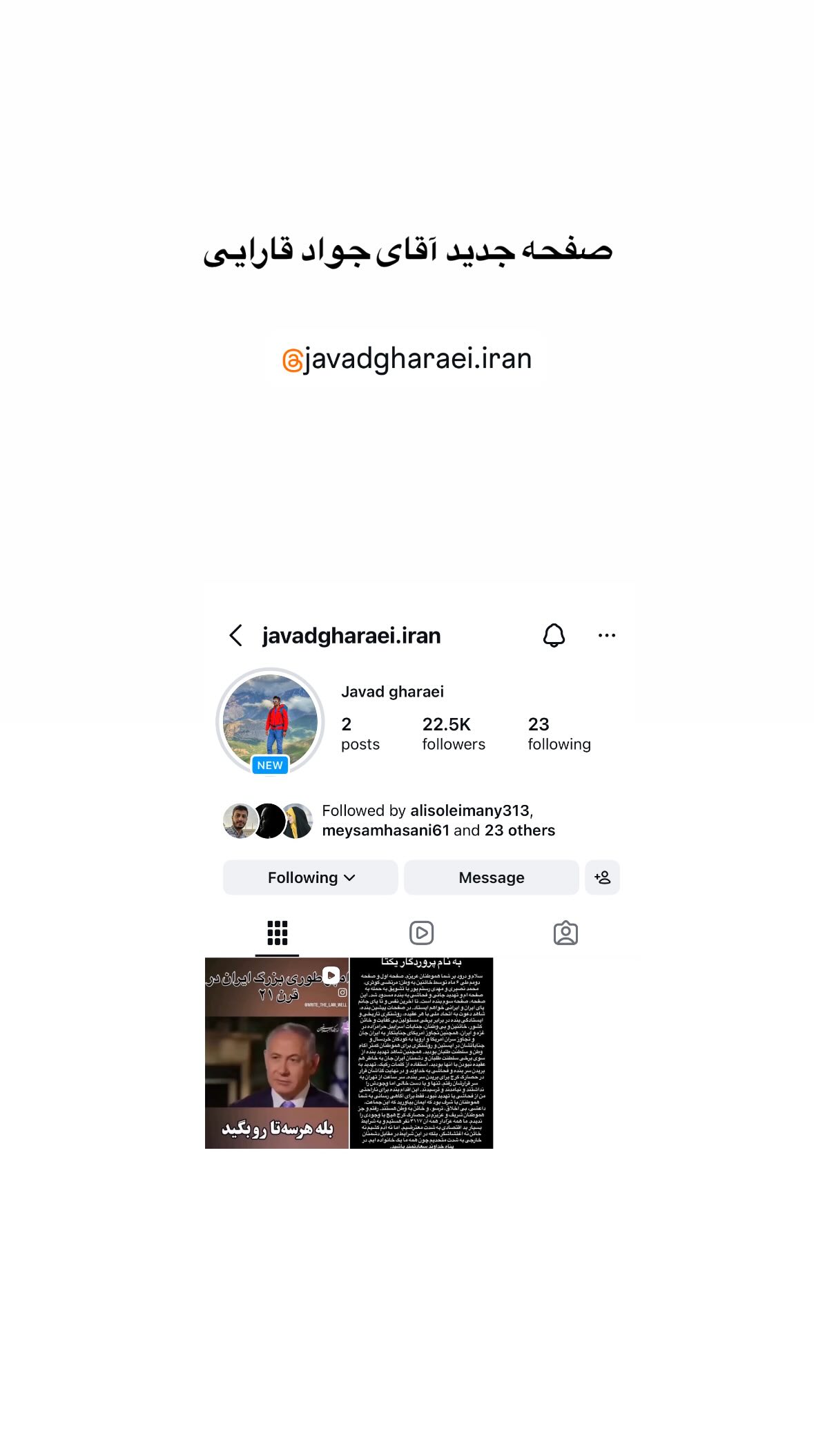  جدید ترین استوری اینستاگرام زهرا چخماقى