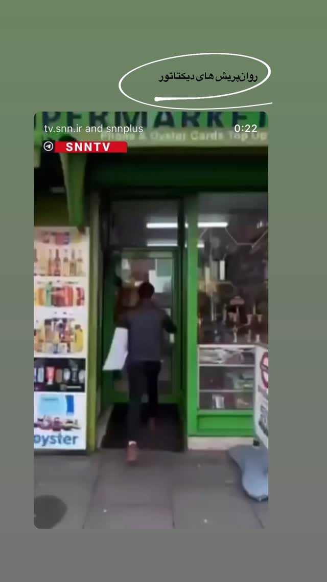  جدید ترین استوری اینستاگرام زهرا چخماقى