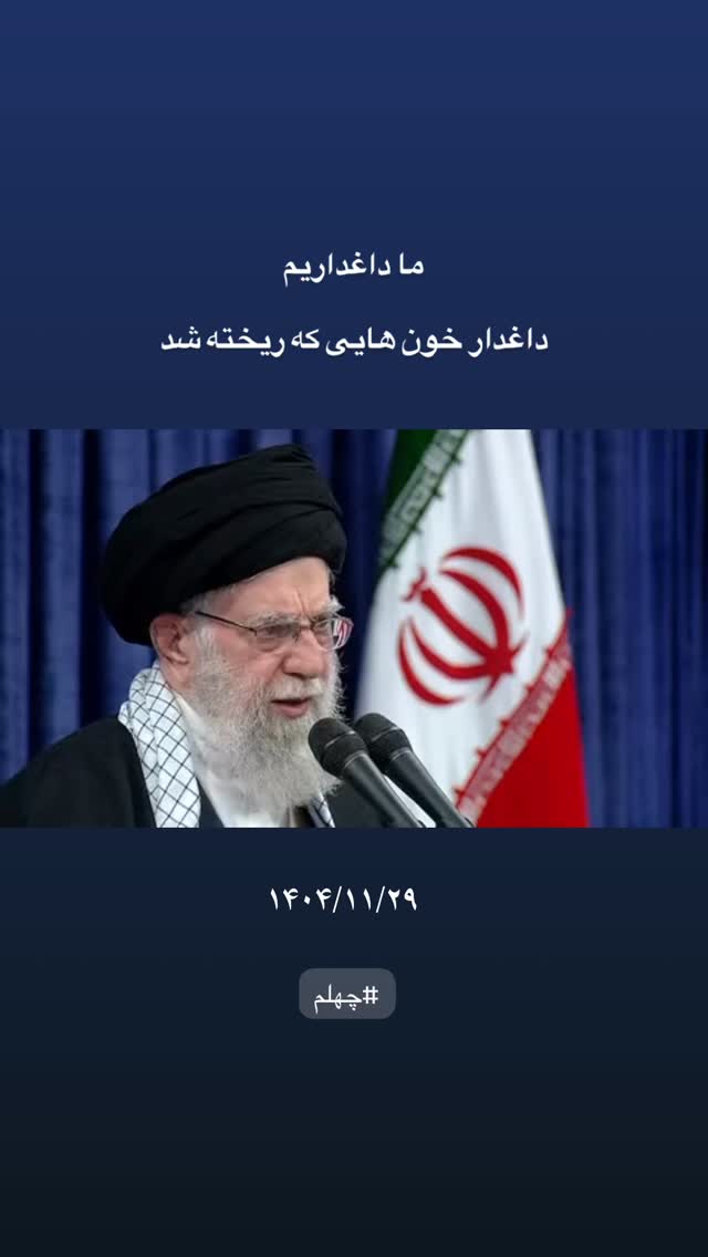  جدید ترین استوری اینستاگرام زهرا چخماقى