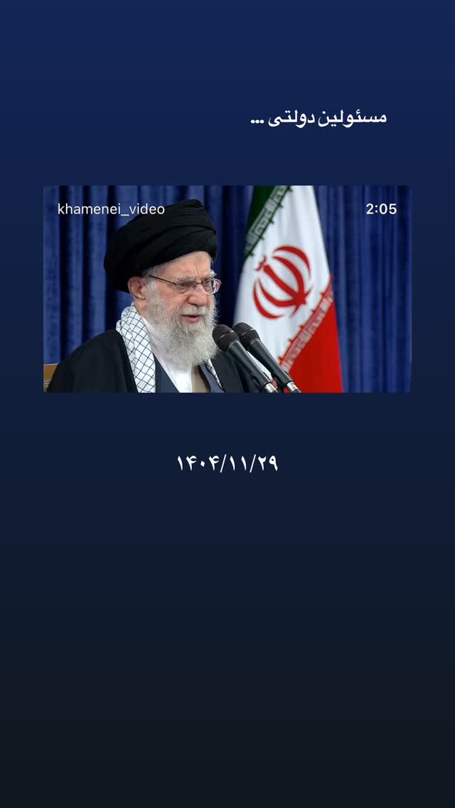  جدید ترین استوری اینستاگرام زهرا چخماقى