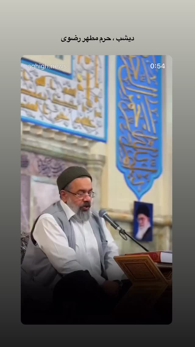  جدید ترین استوری اینستاگرام زهرا چخماقى