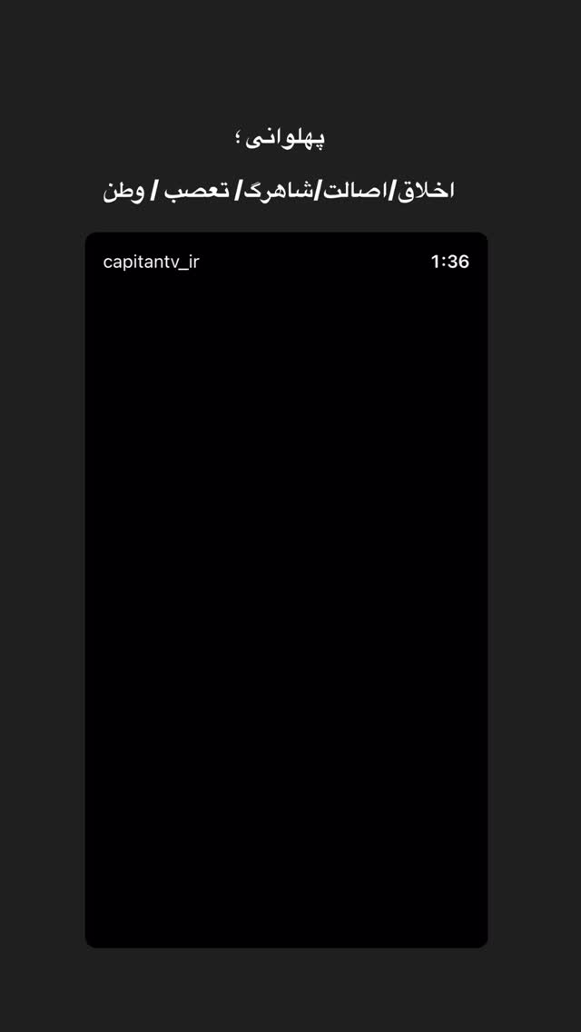  جدید ترین استوری اینستاگرام زهرا چخماقى