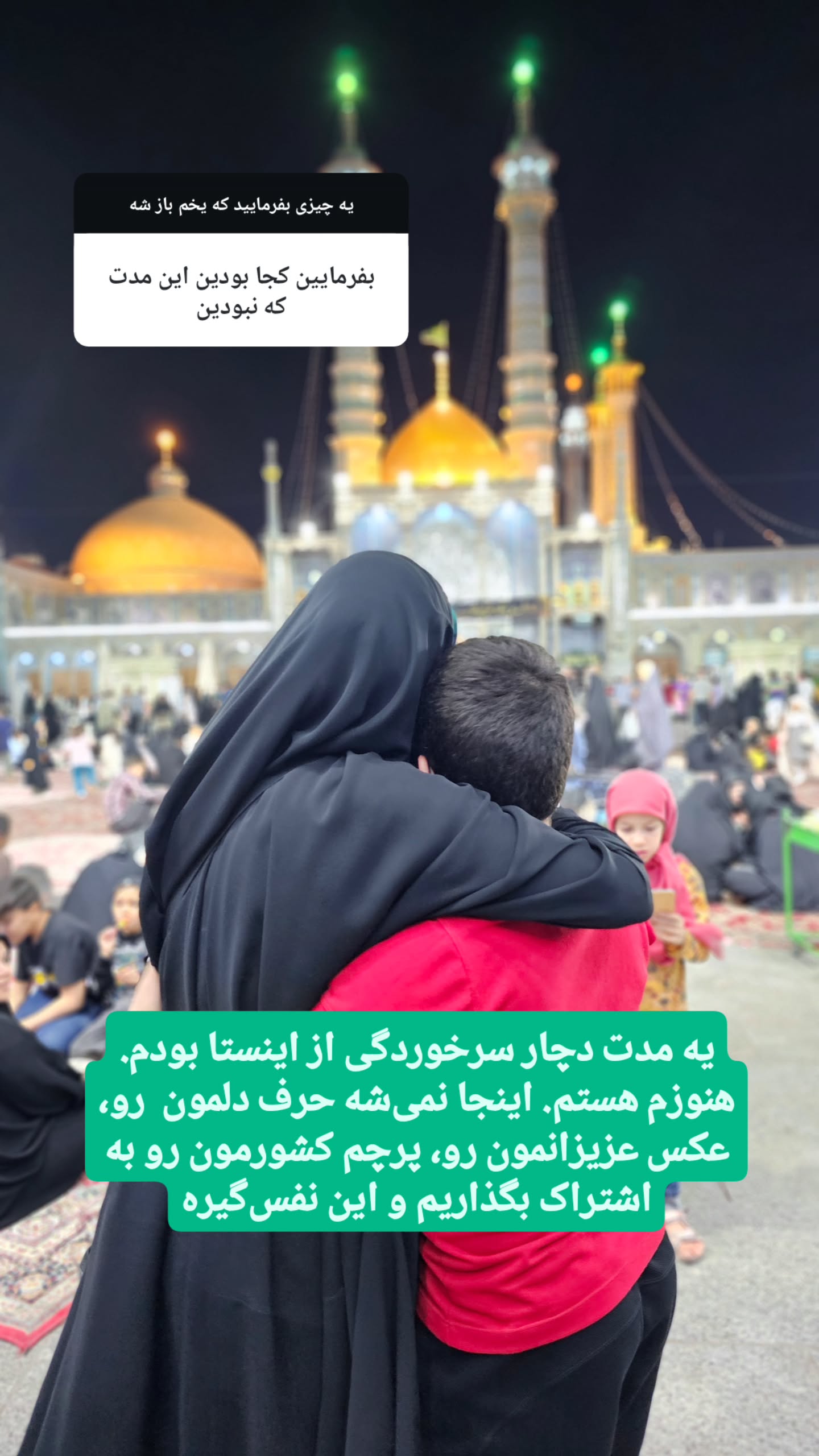  جدید ترین استوری اینستاگرام زهرا کاردانی