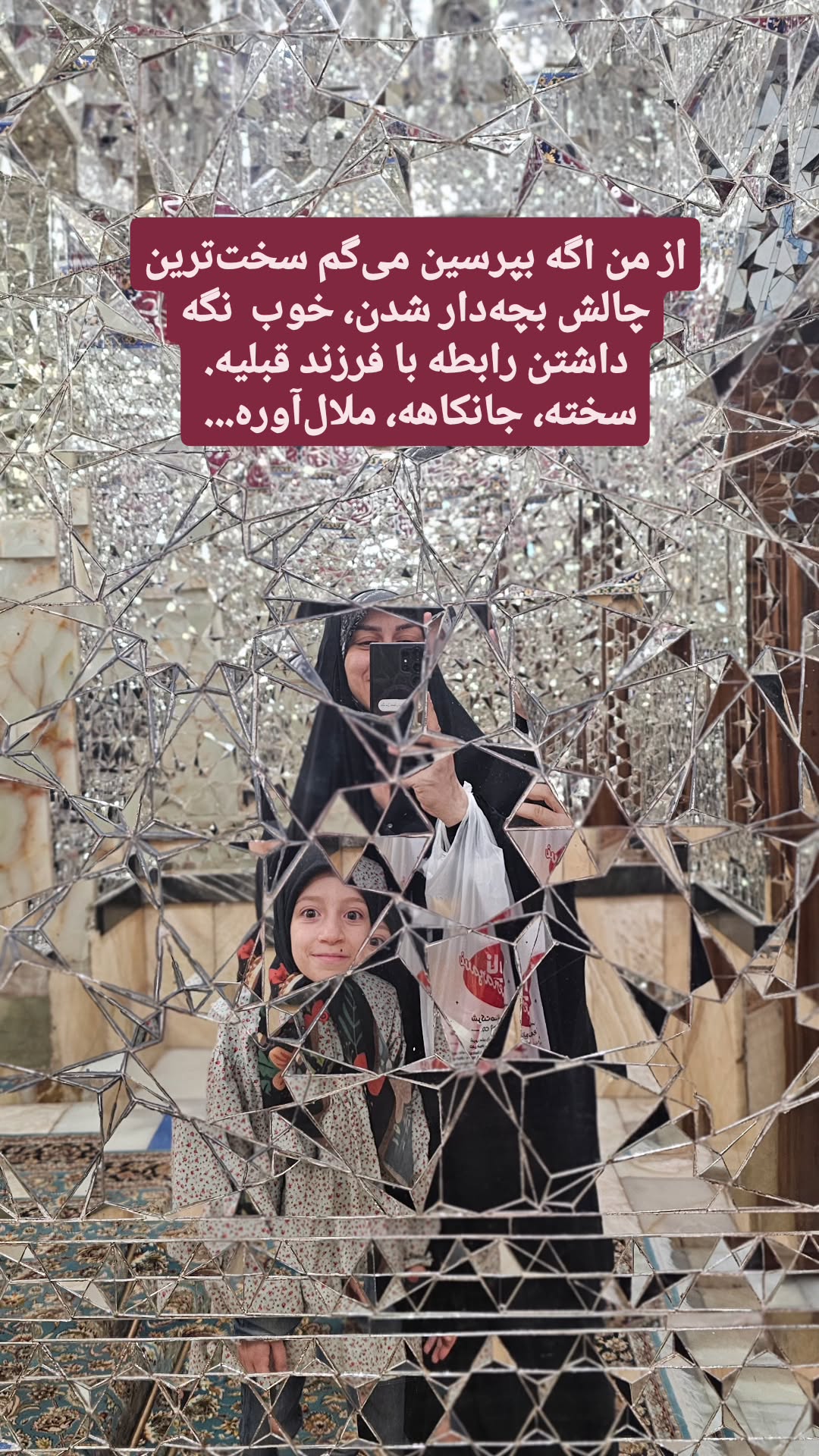  جدید ترین استوری اینستاگرام زهرا کاردانی