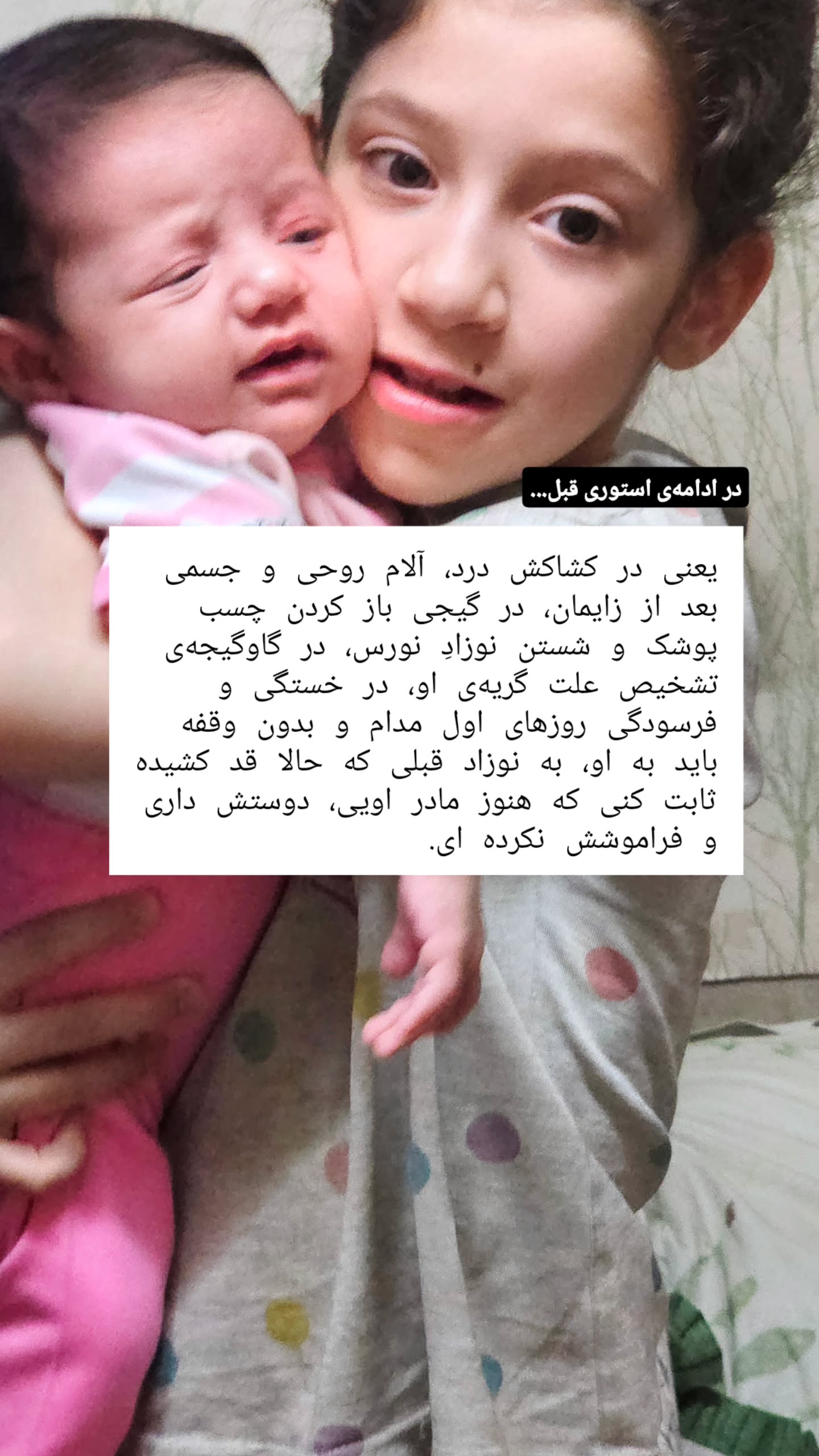  جدید ترین استوری اینستاگرام زهرا کاردانی
