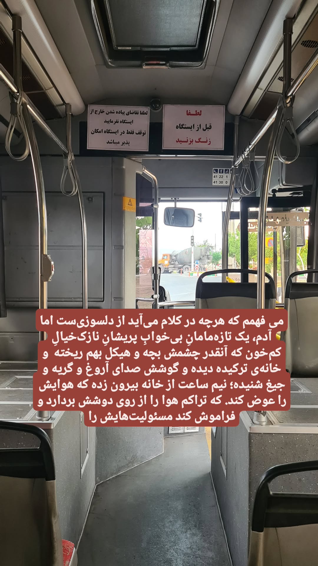  جدید ترین استوری اینستاگرام زهرا کاردانی