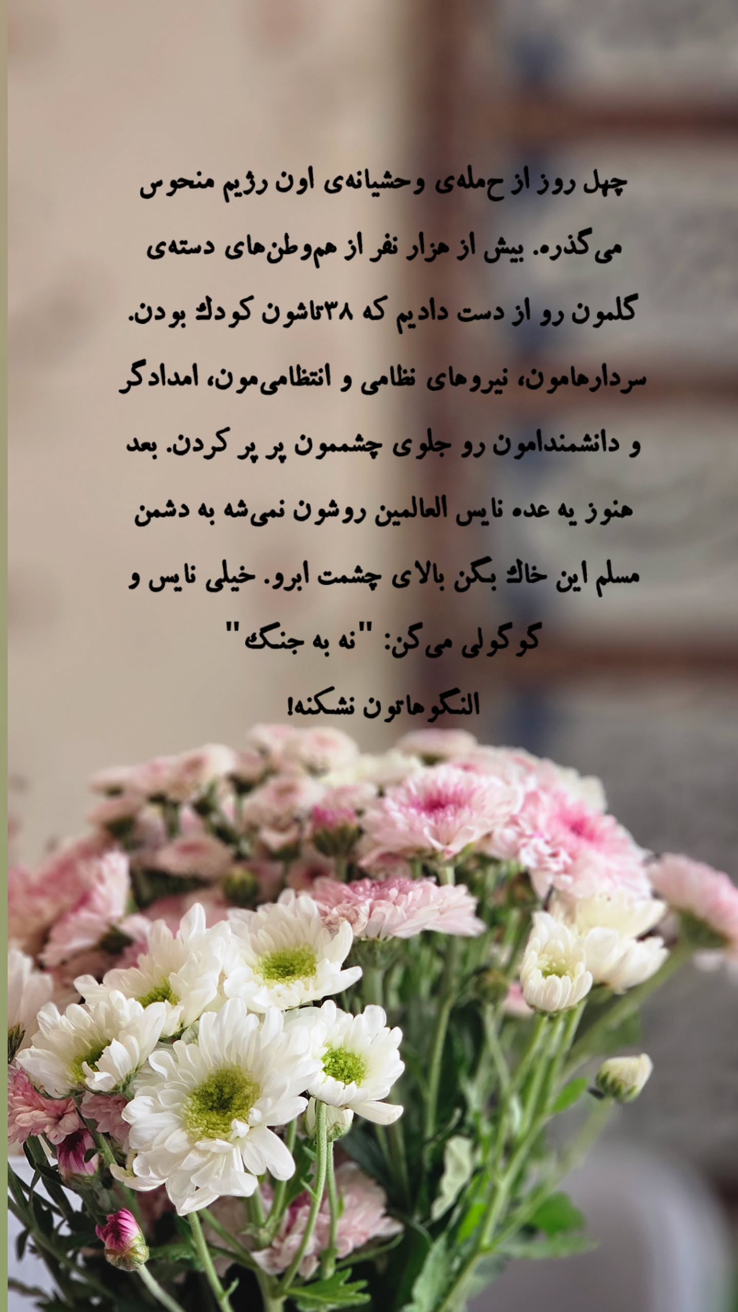  جدید ترین استوری اینستاگرام زهرا کاردانی