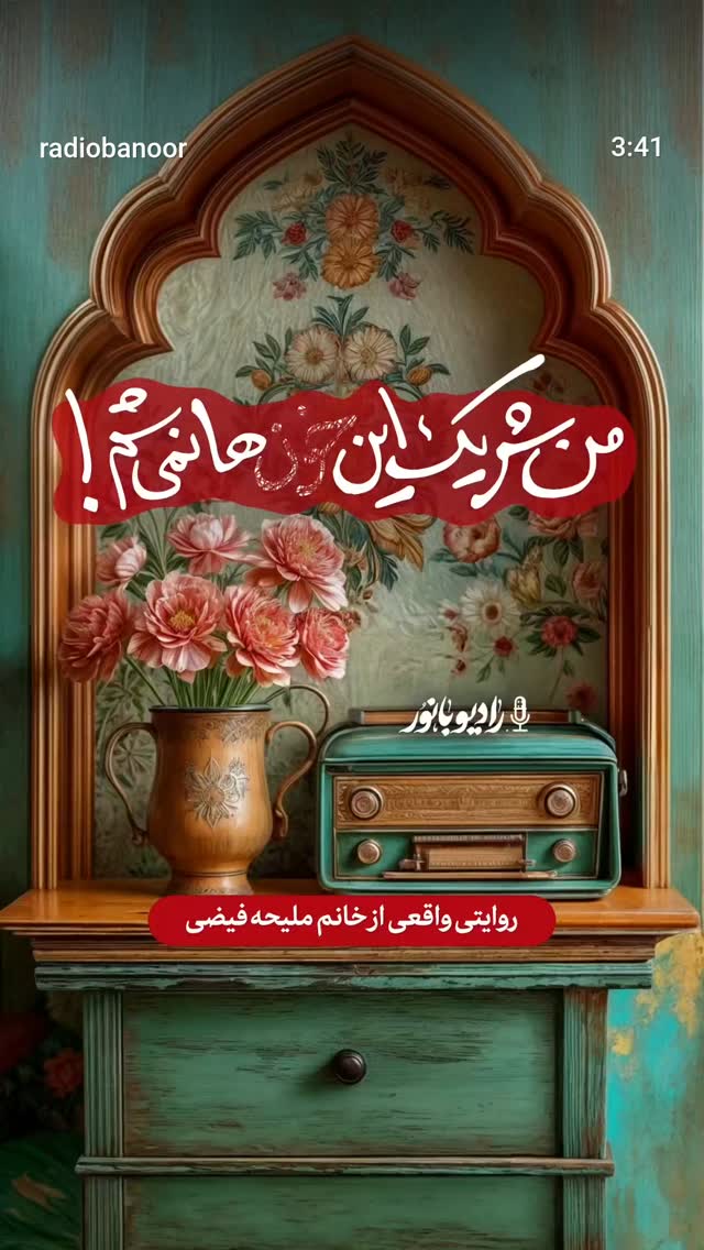  جدید ترین استوری اینستاگرام زهرا کاردانی