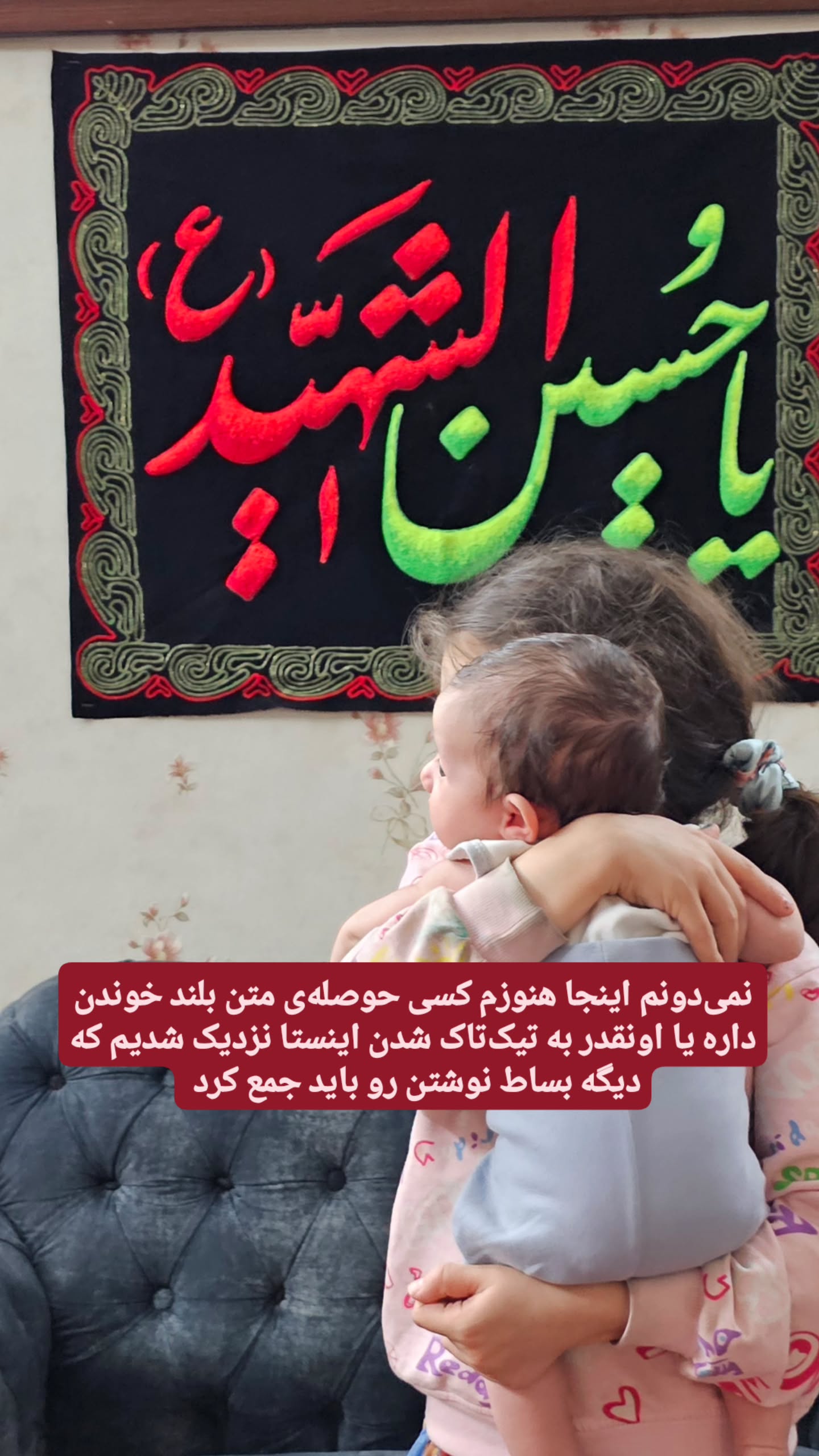  جدید ترین استوری اینستاگرام زهرا کاردانی