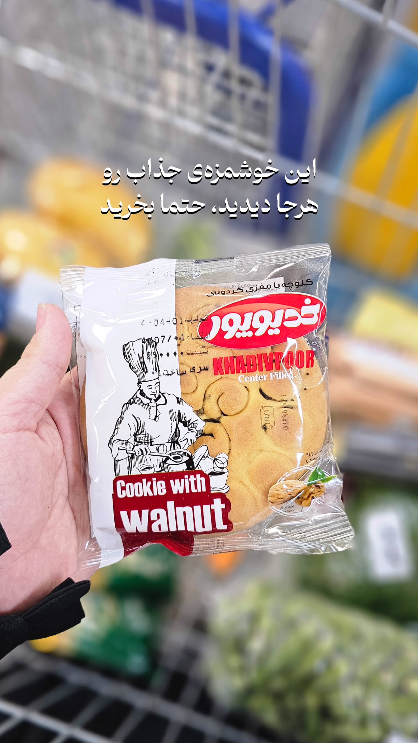  جدید ترین استوری اینستاگرام زهرا کاردانی
