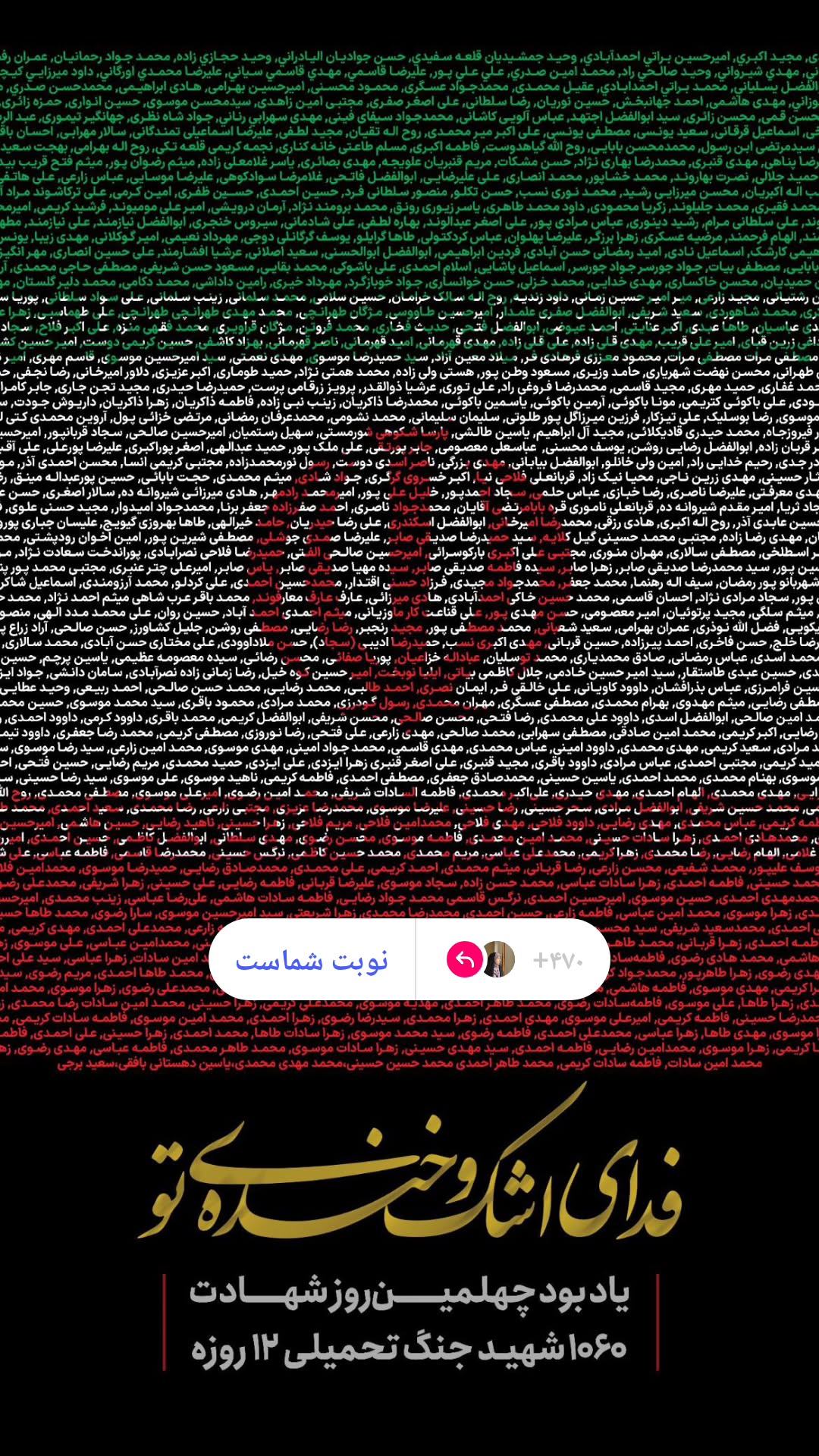  جدید ترین استوری اینستاگرام زهرا کاردانی
