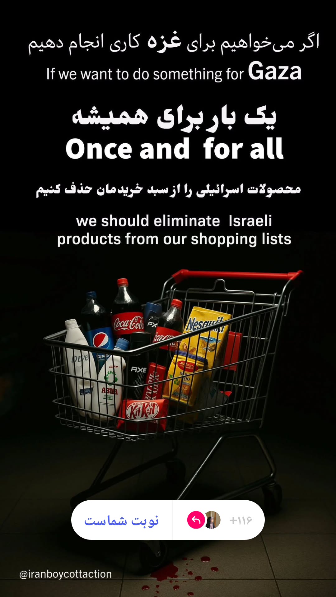  جدید ترین استوری اینستاگرام زهرا کاردانی