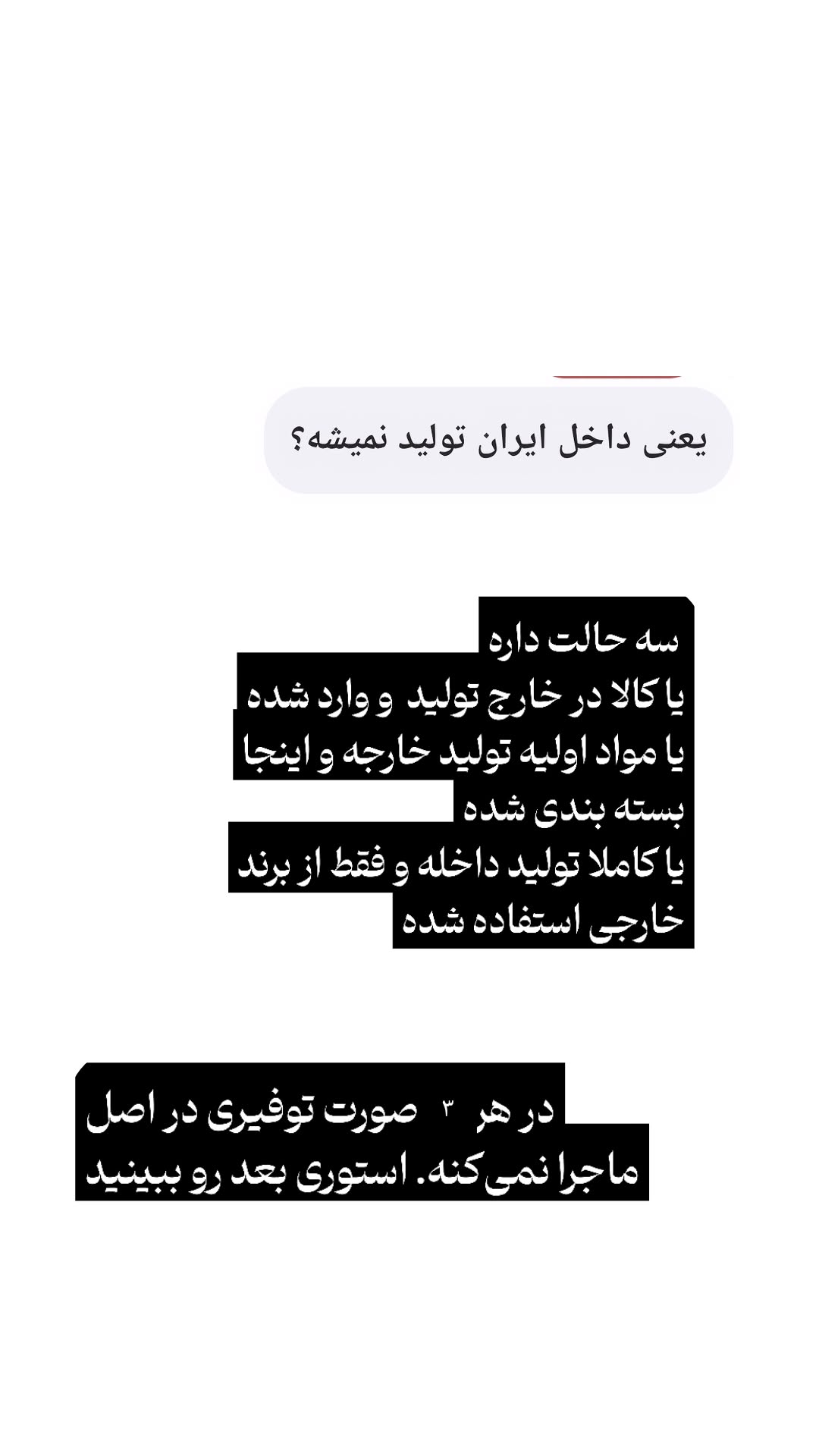  جدید ترین استوری اینستاگرام زهرا کاردانی