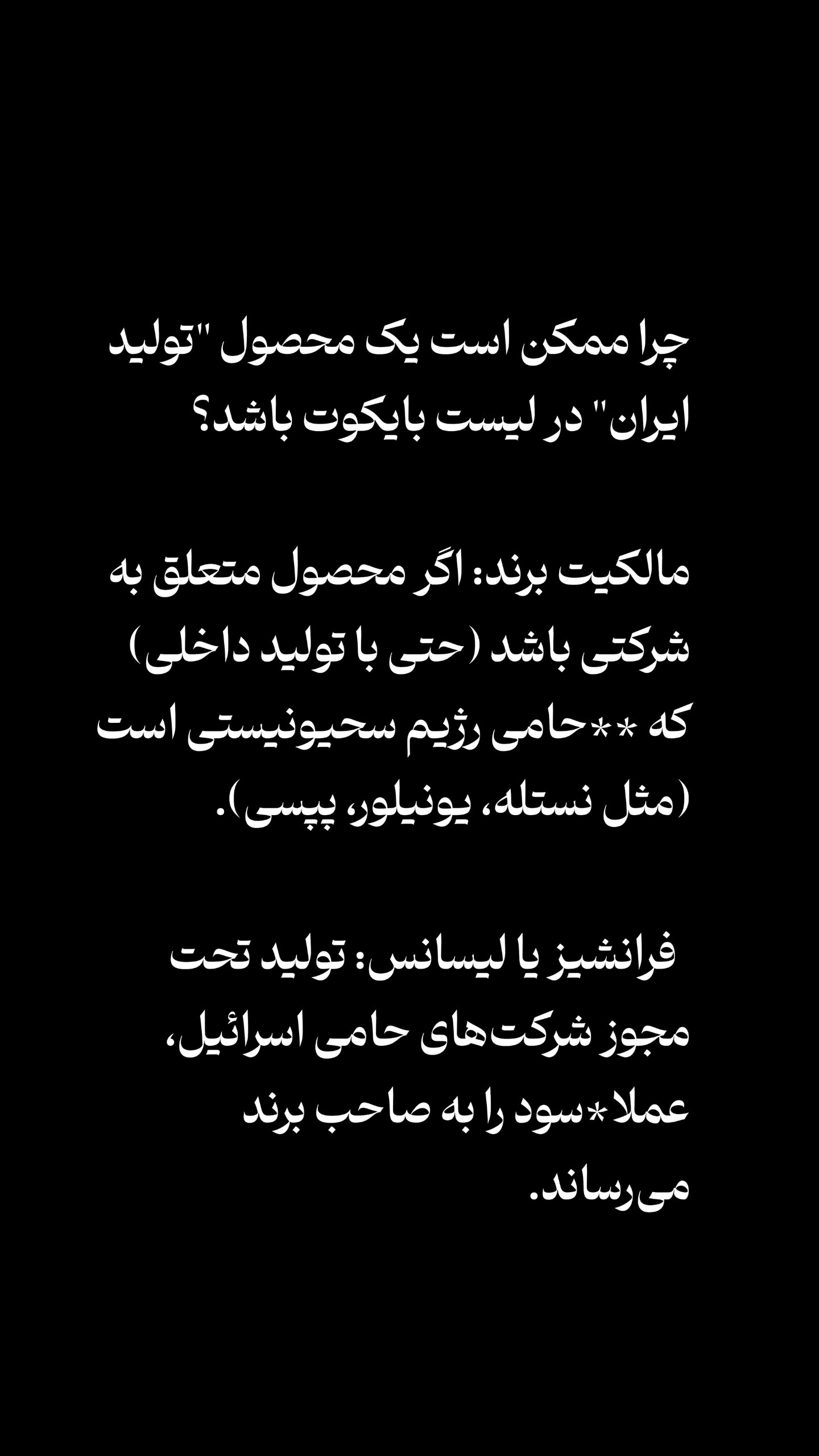  جدید ترین استوری اینستاگرام زهرا کاردانی