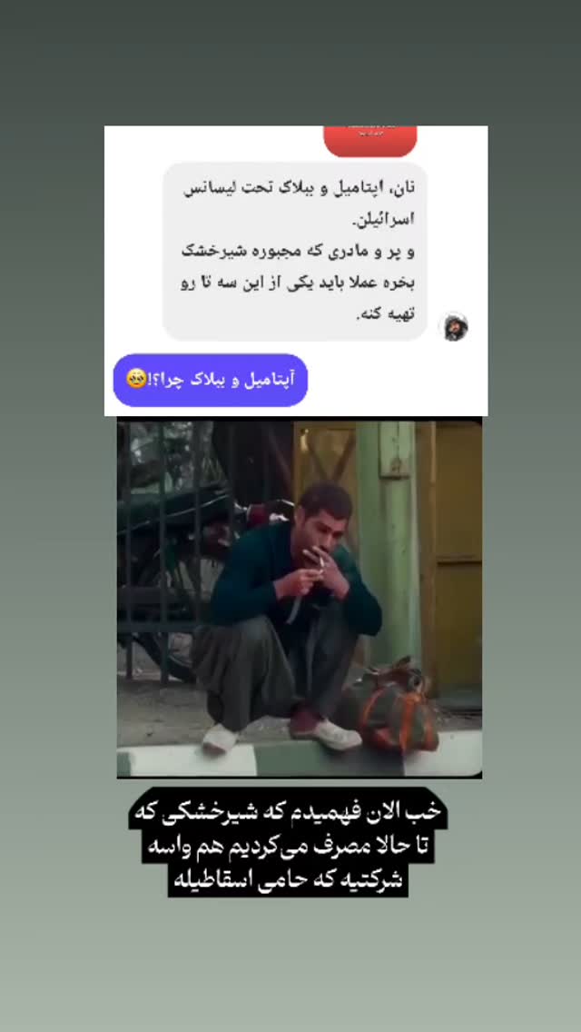  جدید ترین استوری اینستاگرام زهرا کاردانی