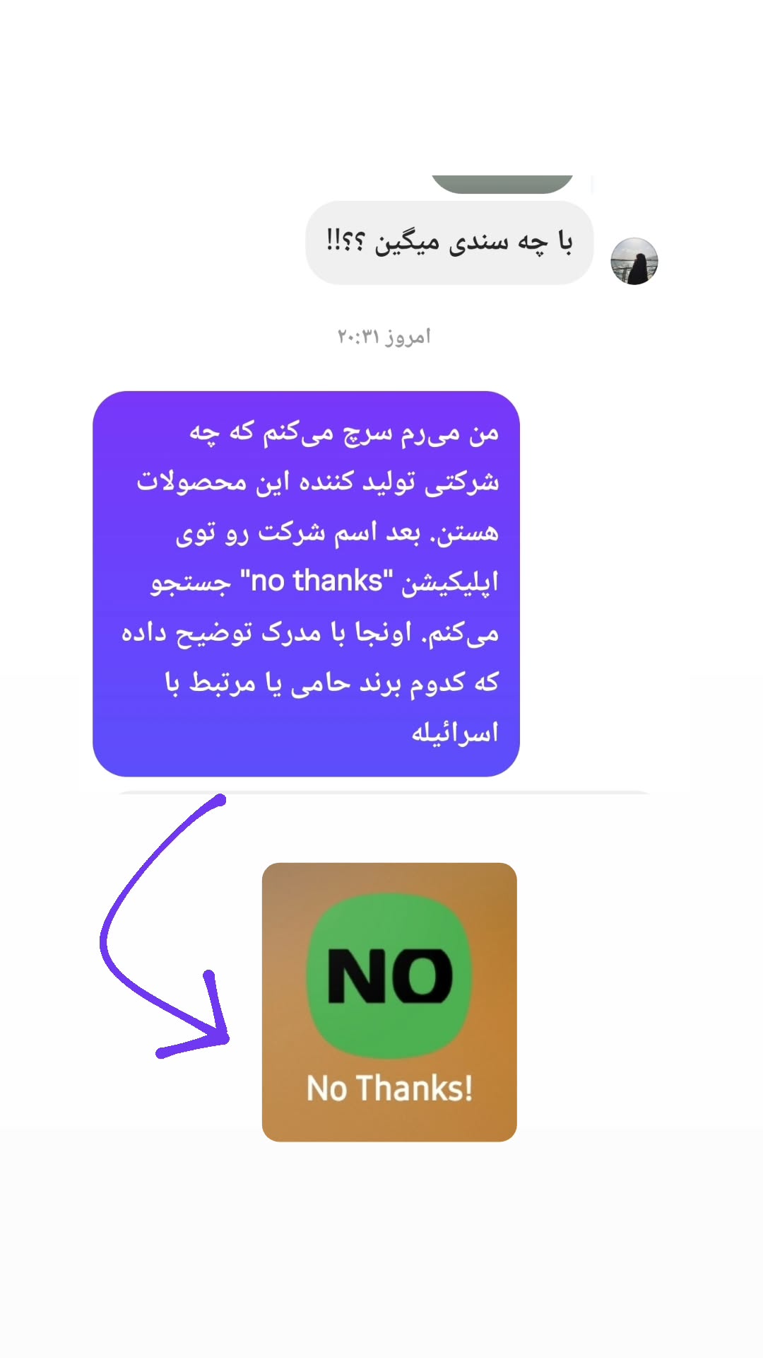  جدید ترین استوری اینستاگرام زهرا کاردانی