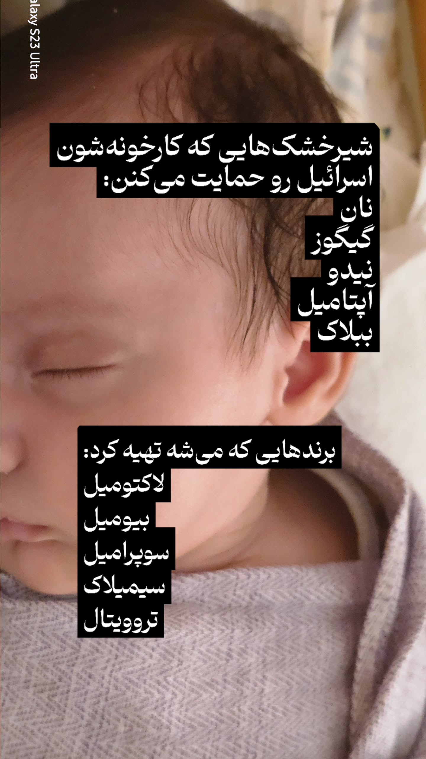  جدید ترین استوری اینستاگرام زهرا کاردانی