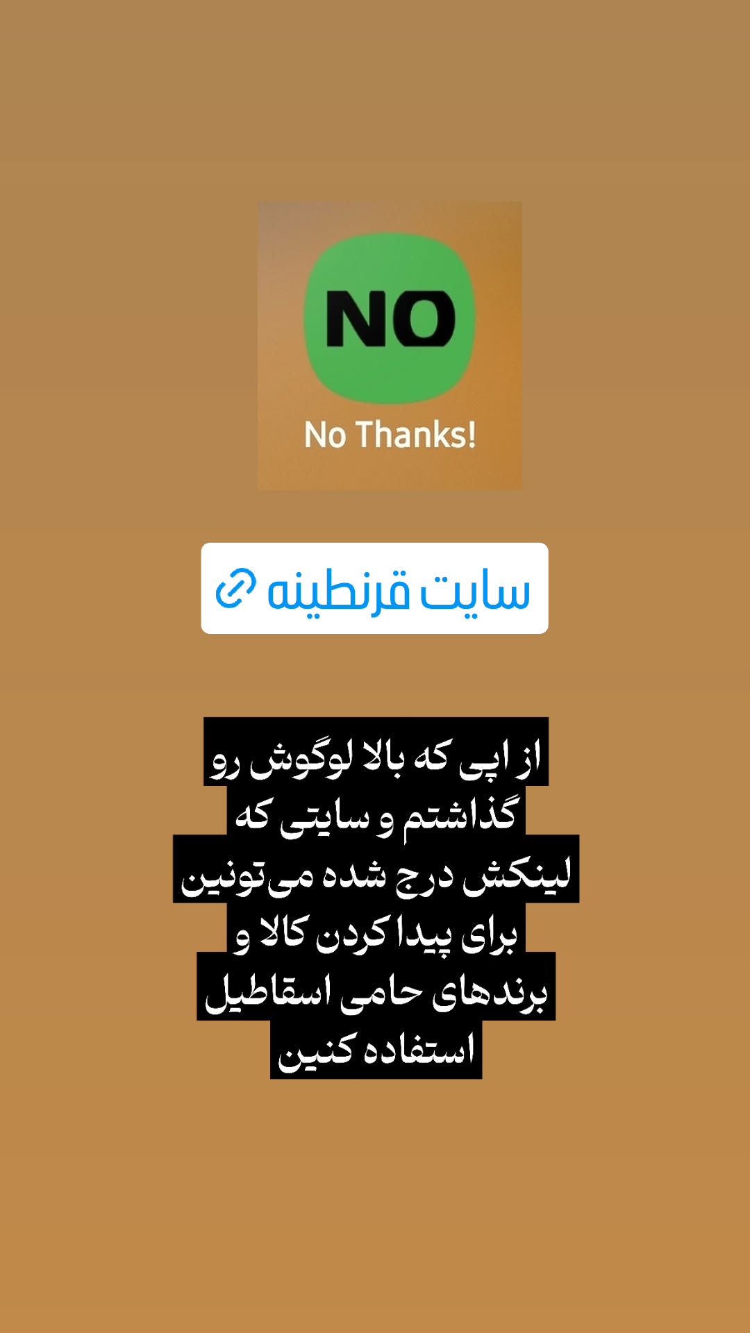  جدید ترین استوری اینستاگرام زهرا کاردانی