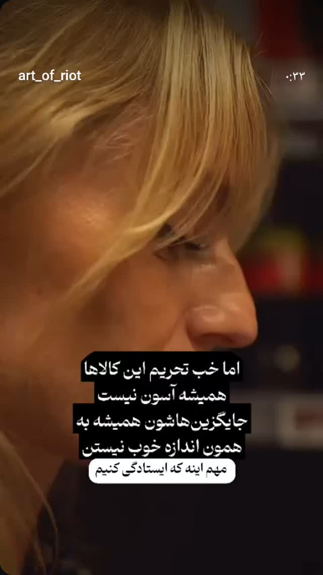  جدید ترین استوری اینستاگرام زهرا کاردانی