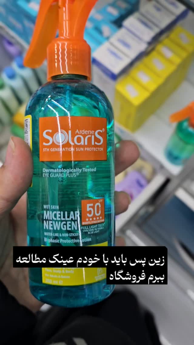  جدید ترین استوری اینستاگرام زهرا کاردانی