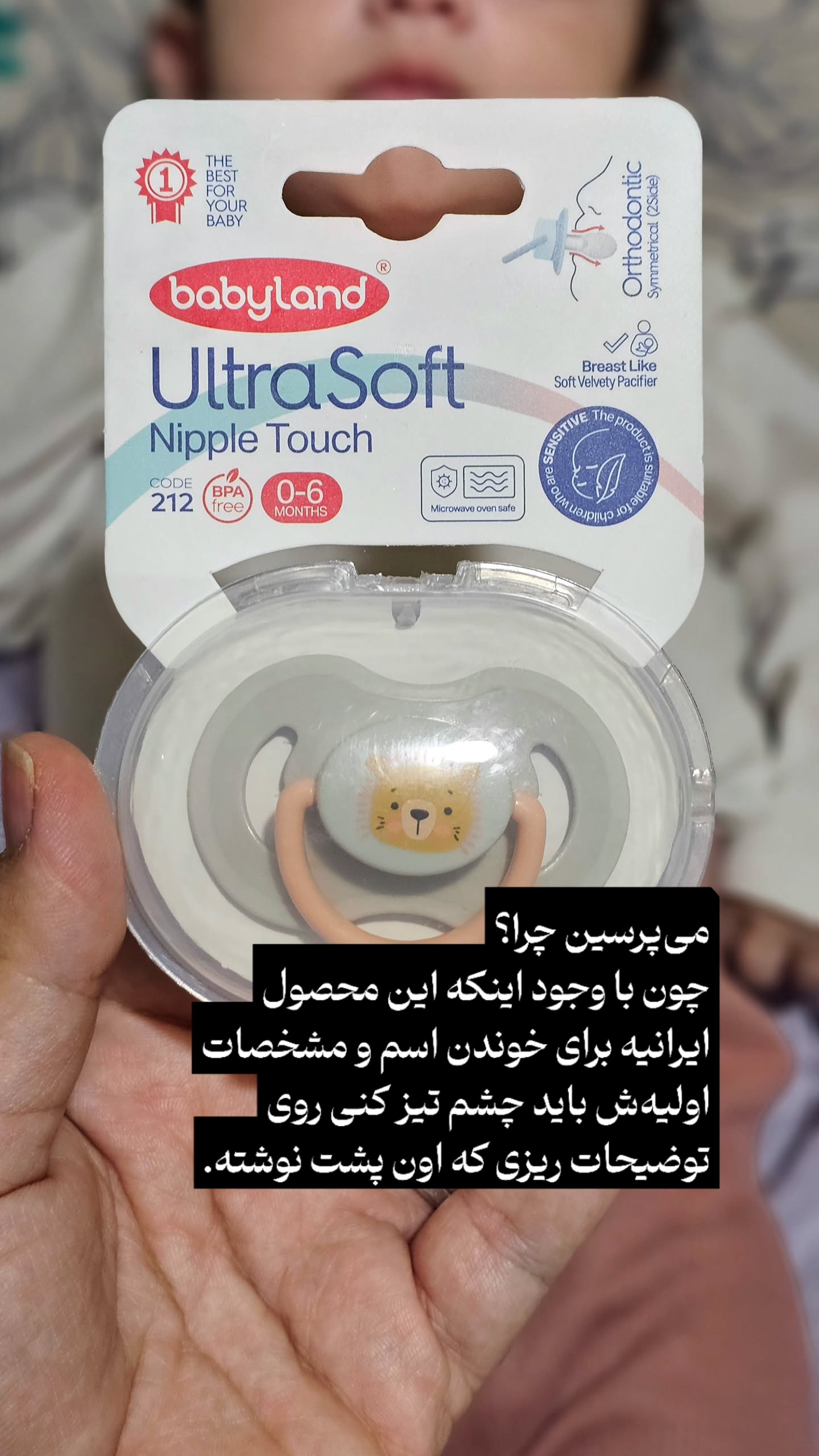  جدید ترین استوری اینستاگرام زهرا کاردانی