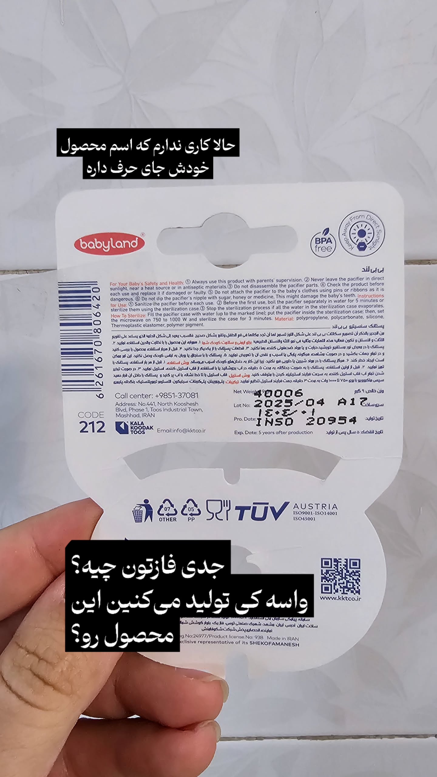  جدید ترین استوری اینستاگرام زهرا کاردانی