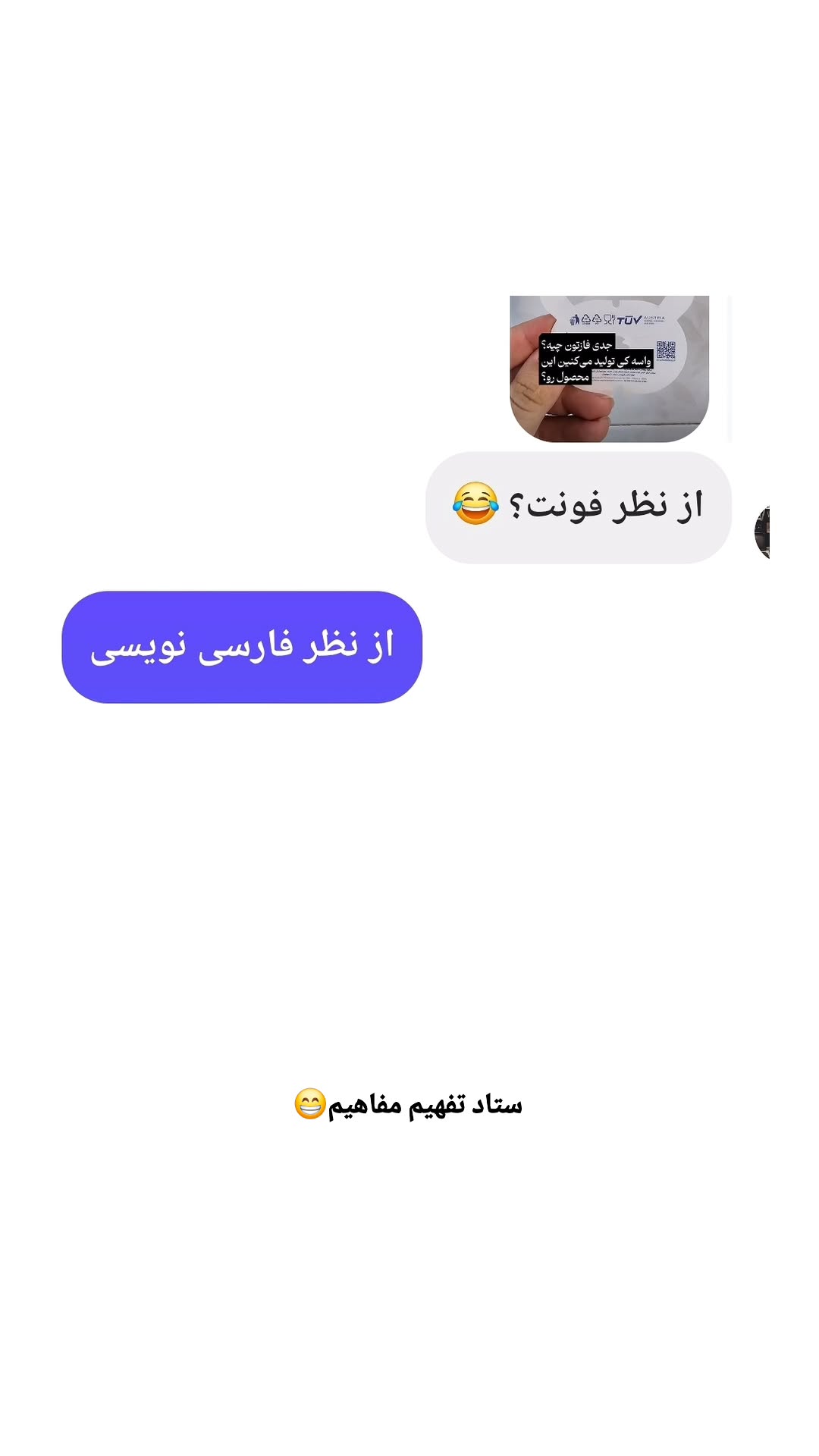 جدید ترین استوری اینستاگرام زهرا کاردانی