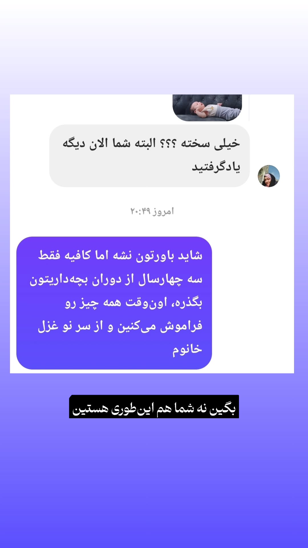  جدید ترین استوری اینستاگرام زهرا کاردانی