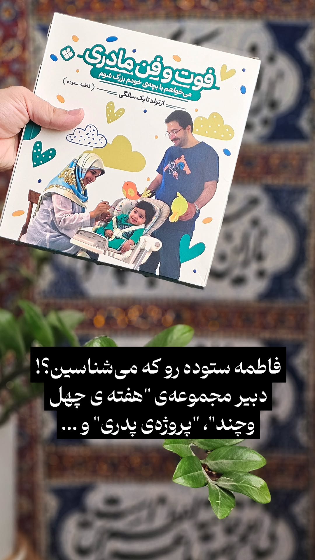  جدید ترین استوری اینستاگرام زهرا کاردانی