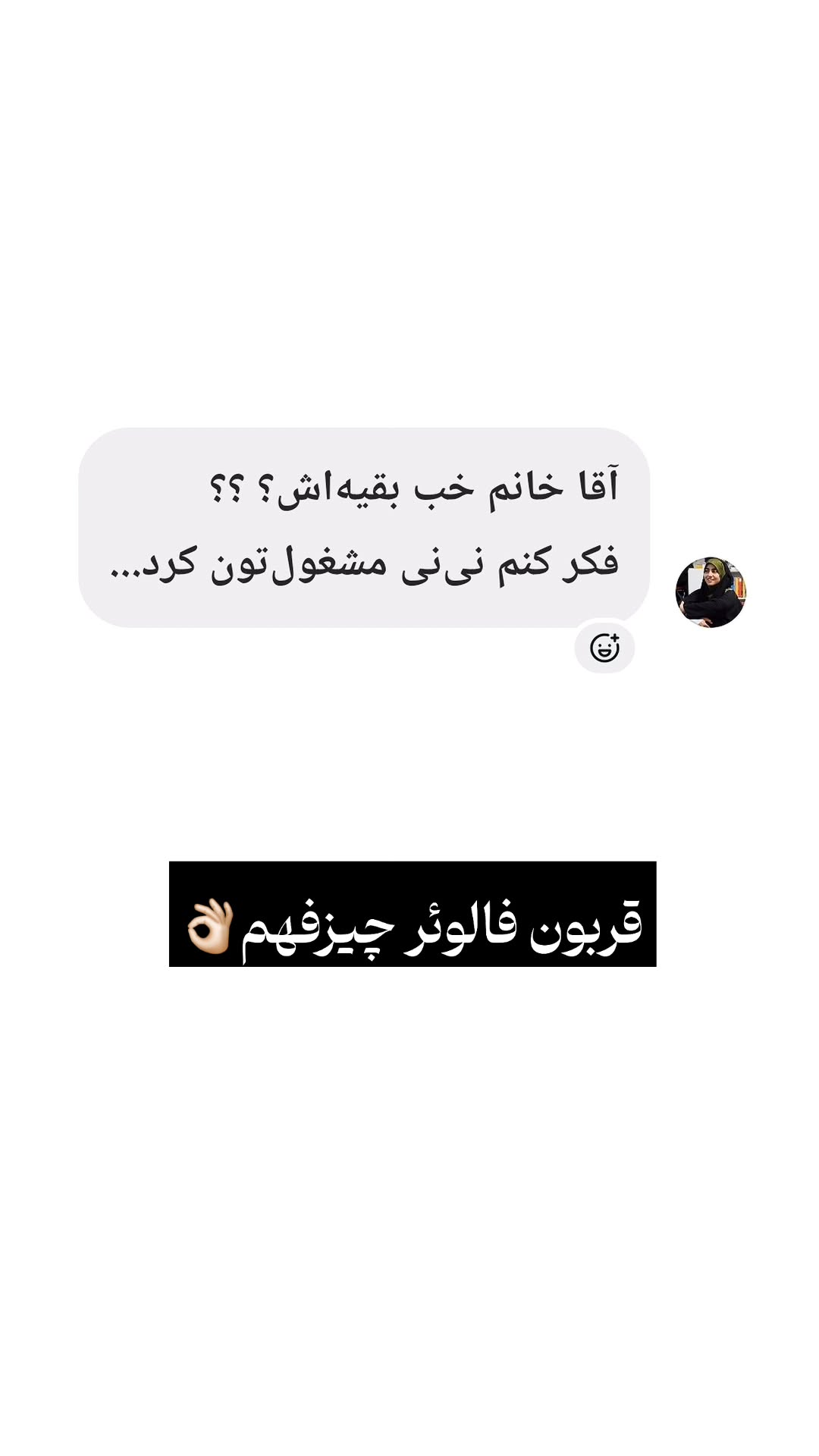  جدید ترین استوری اینستاگرام زهرا کاردانی