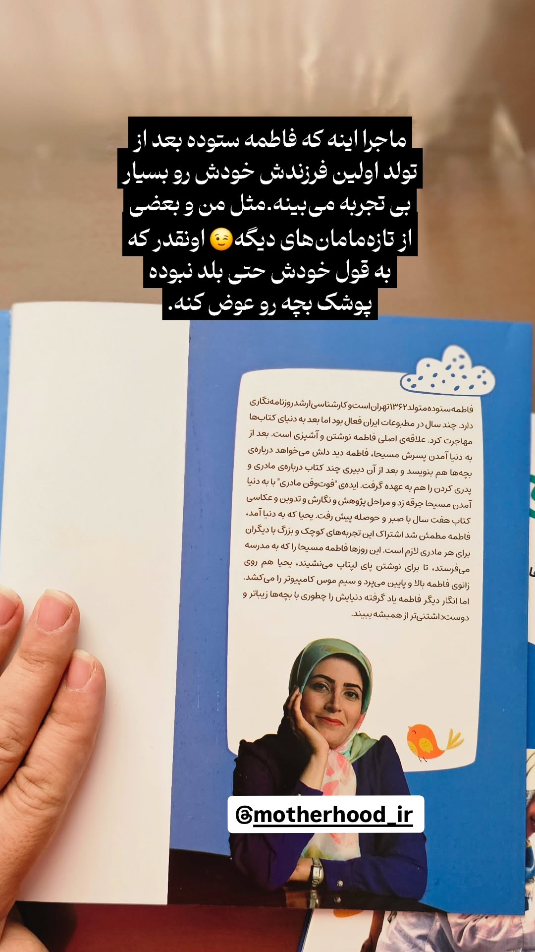  جدید ترین استوری اینستاگرام زهرا کاردانی