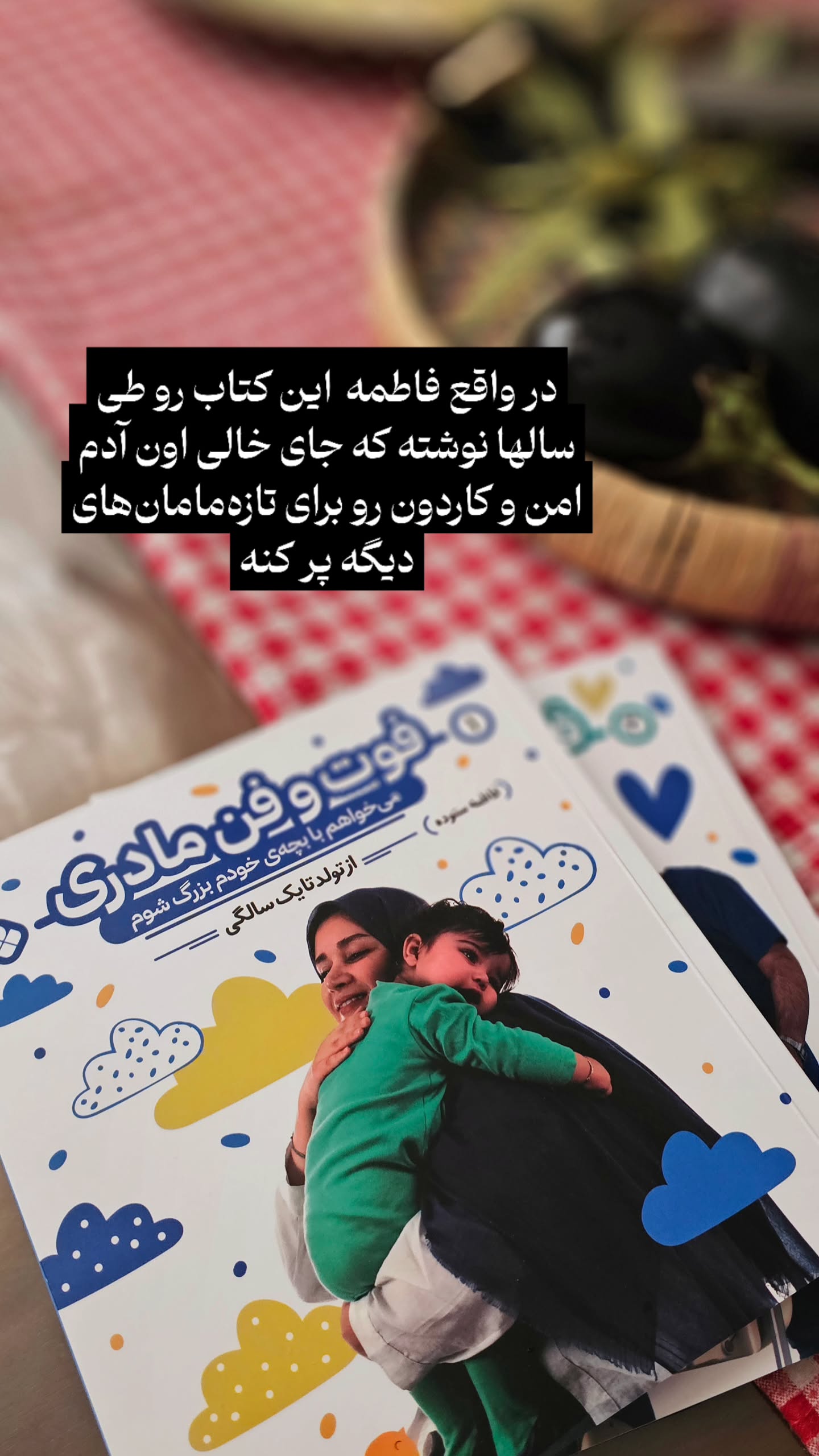  جدید ترین استوری اینستاگرام زهرا کاردانی
