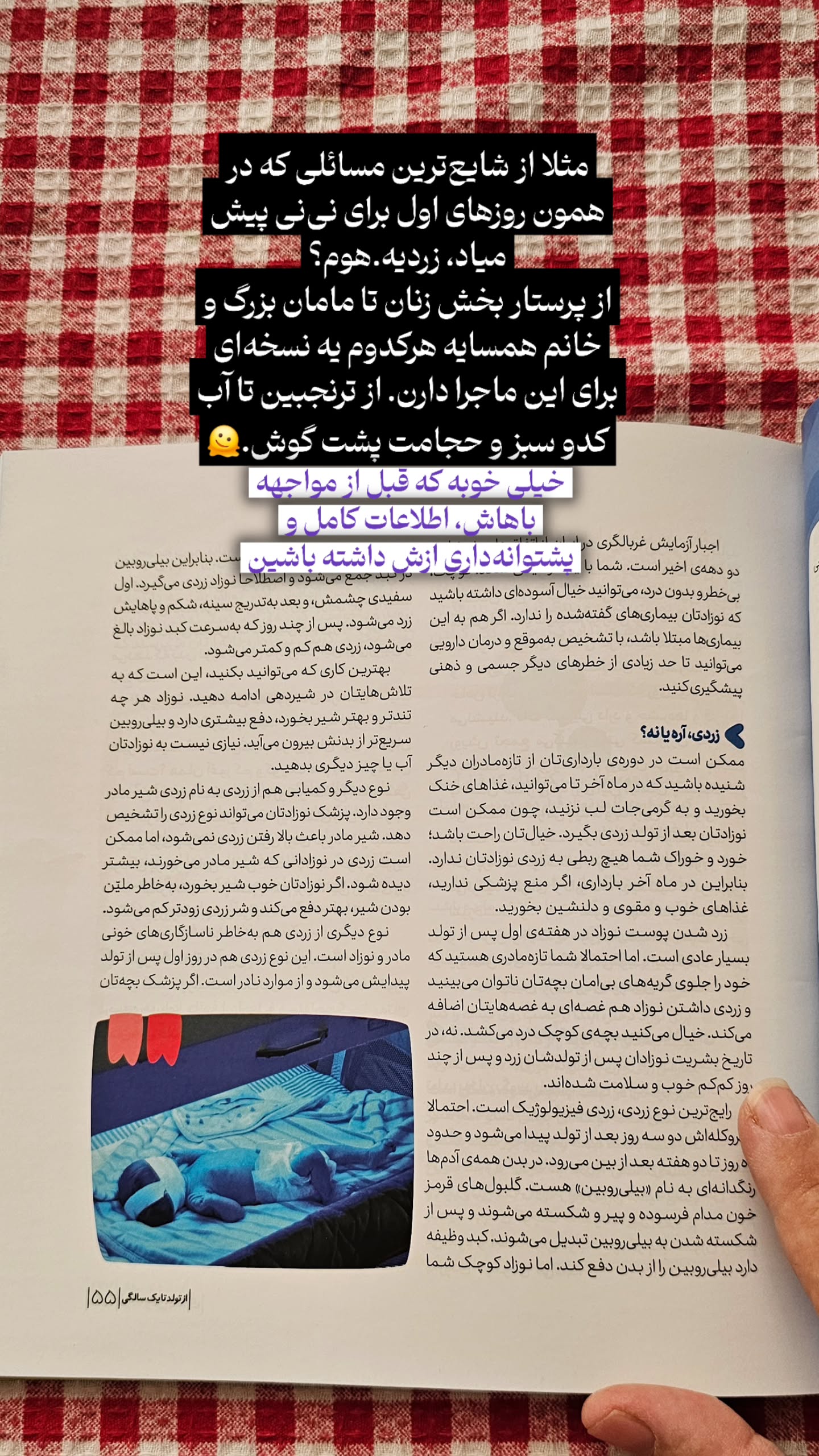  جدید ترین استوری اینستاگرام زهرا کاردانی