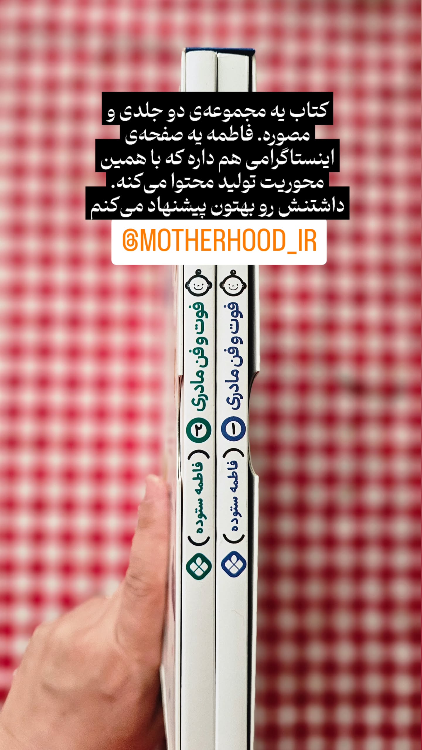  جدید ترین استوری اینستاگرام زهرا کاردانی