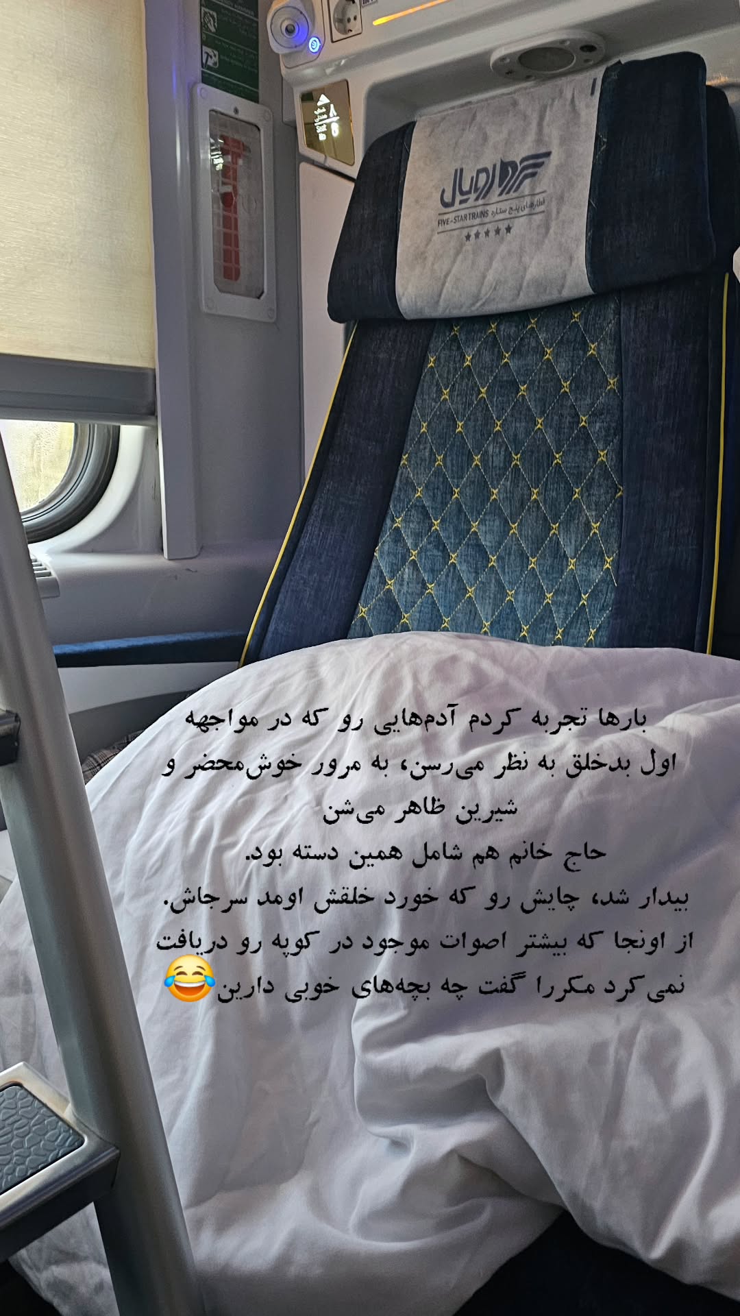  جدید ترین استوری اینستاگرام زهرا کاردانی